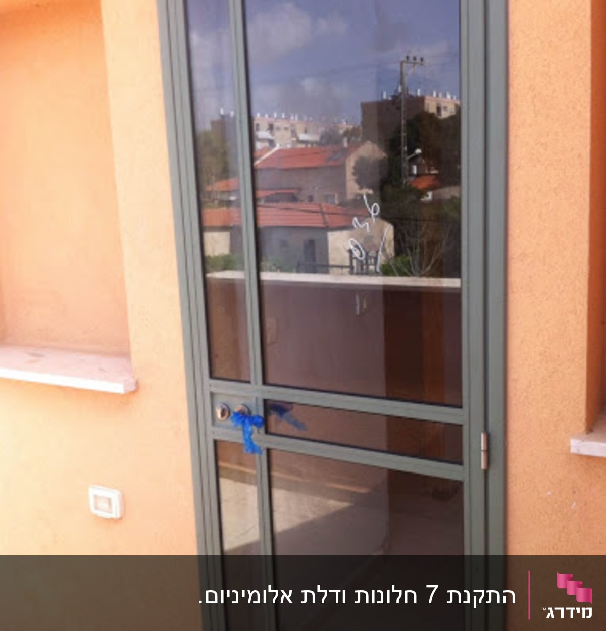 דלת אלומיניום עם זכוכית ומנעול